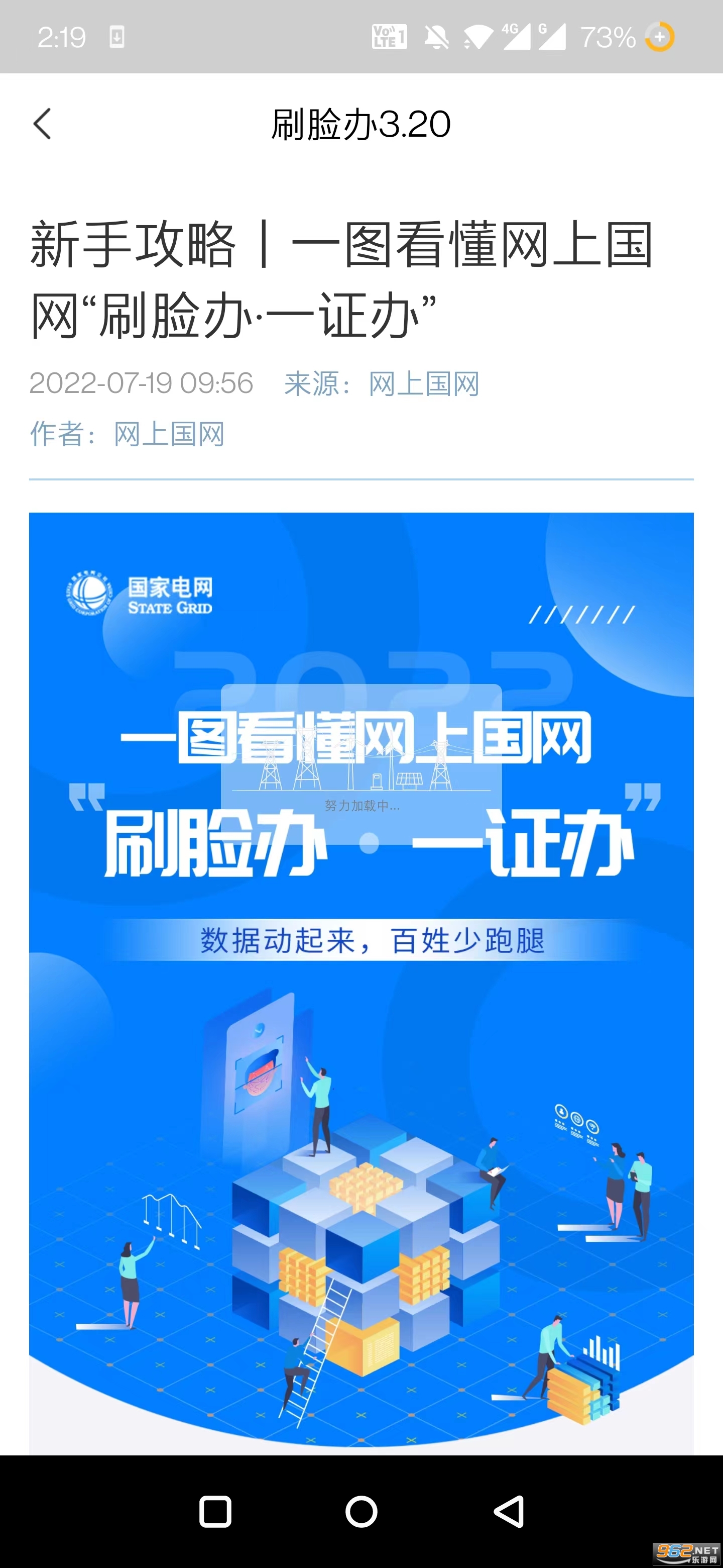 ���Ϲ������ҵ���app���°汾v3.2.2 �ֻ����ͼ2