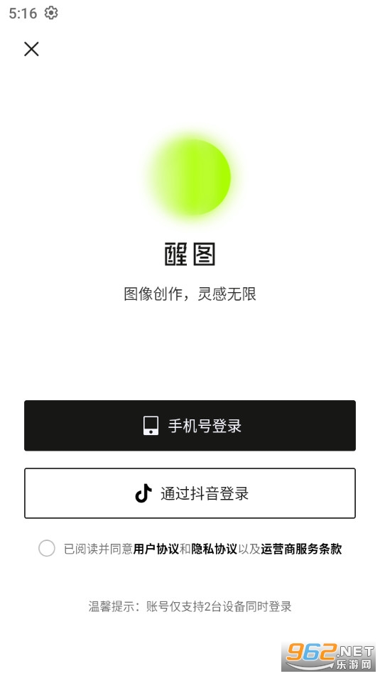 ��ͼapp�ٷ���2026v14.8.0 ��׿���°��ͼ0
