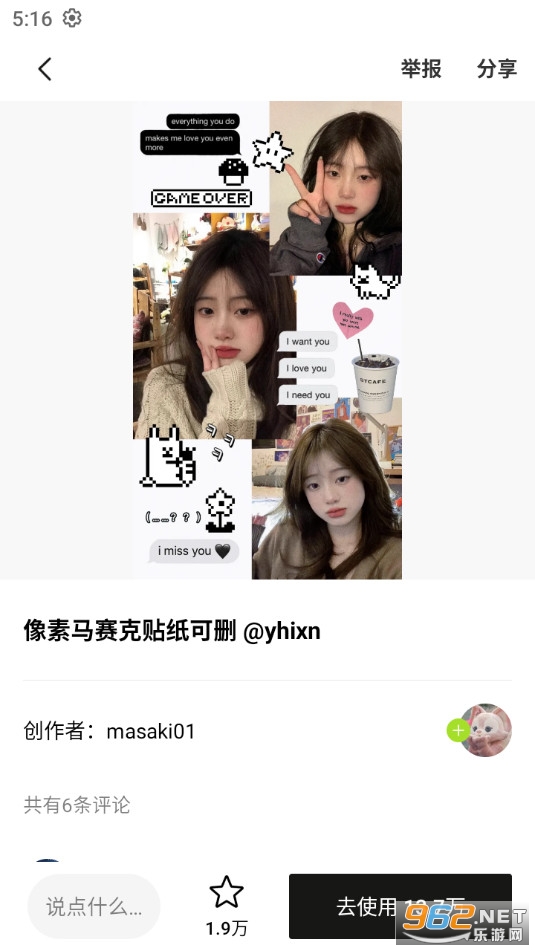 ��ͼapp�ٷ���2026v14.8.0 ��׿���°��ͼ3