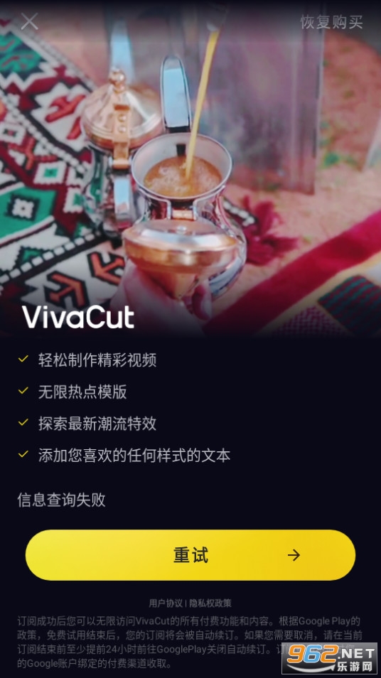 vivacut��ͼ2