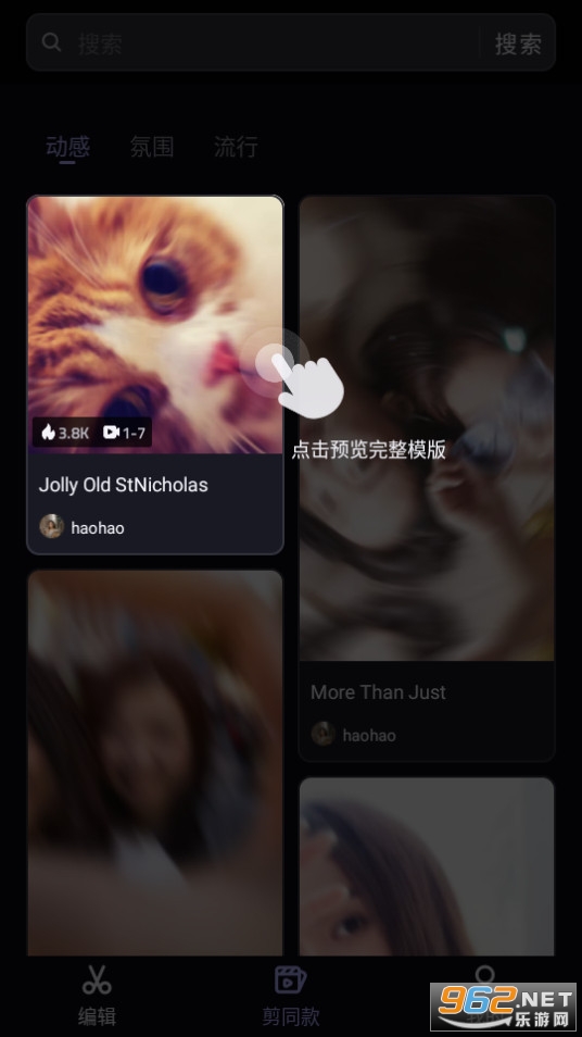 vivacut��ͼ4