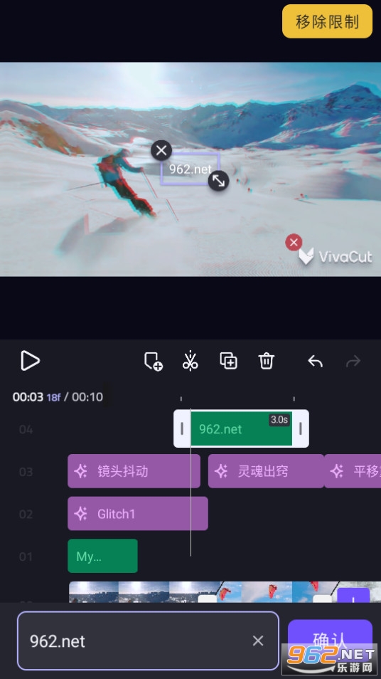 vivacut��ͼ6