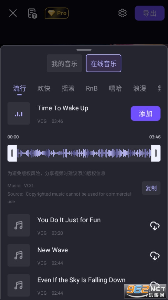 vivacut��ͼ14