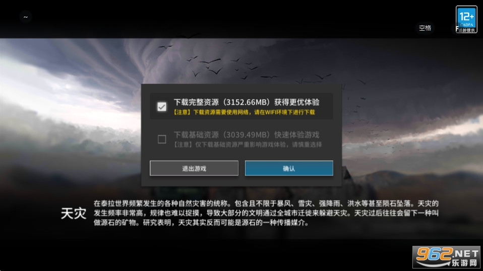 ���շ������ιٷ���2026��ͼ4