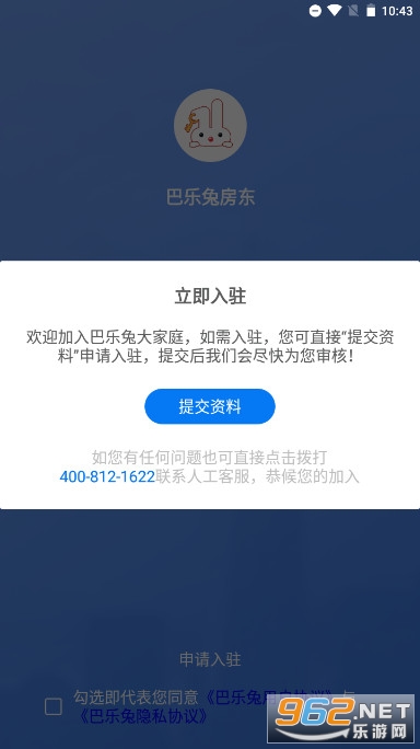 �����÷�����v3.0.5 ���°��ͼ3