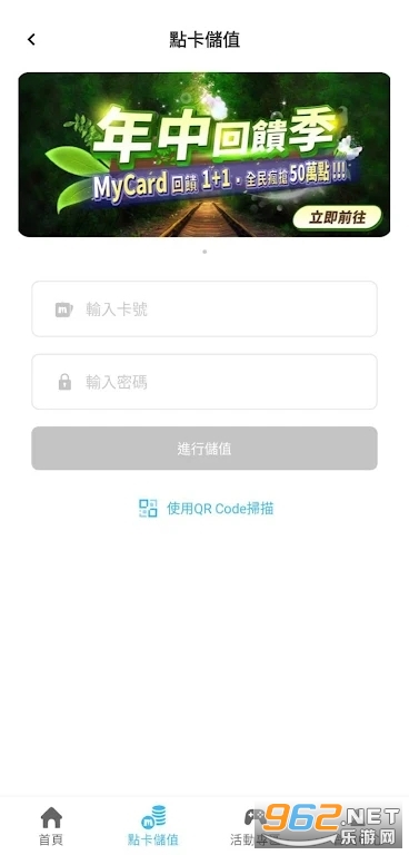 mycardapp���°汾��ͼ1