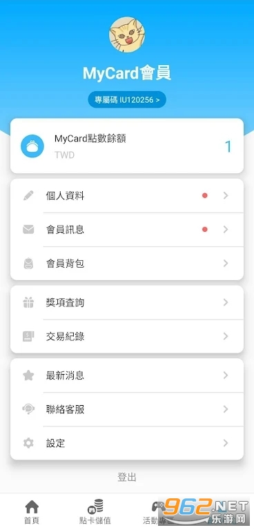 mycardapp���°汾��ͼ3