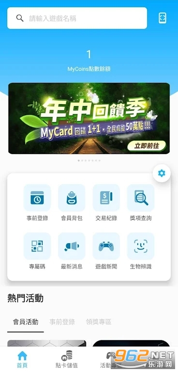 mycardapp���°汾��ͼ2