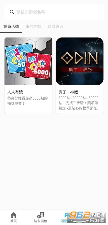 mycardapp���°汾��ͼ0