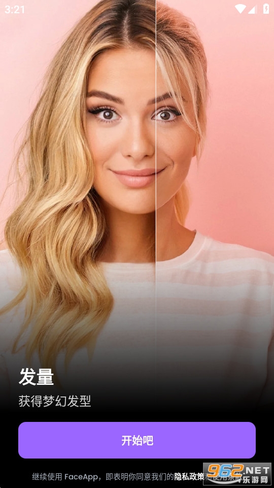 faceapp���Ի��Ա�����v12.6.2.1��ͼ1
