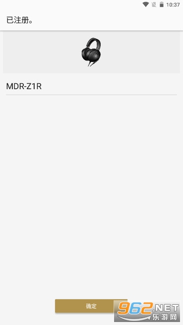 Headphones��������Դ�app��ͼ3