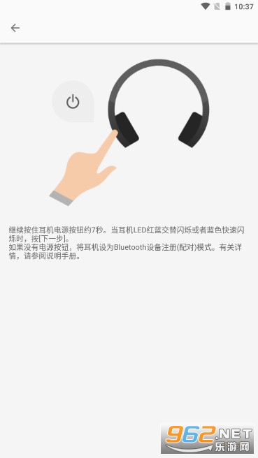 Headphones��������Դ�app��ͼ2