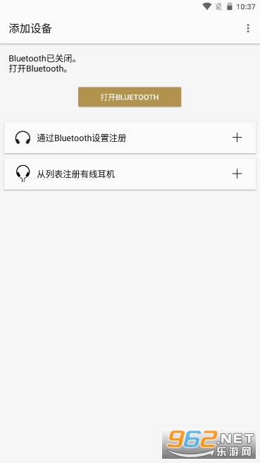 Headphones��������Դ�app��ͼ5