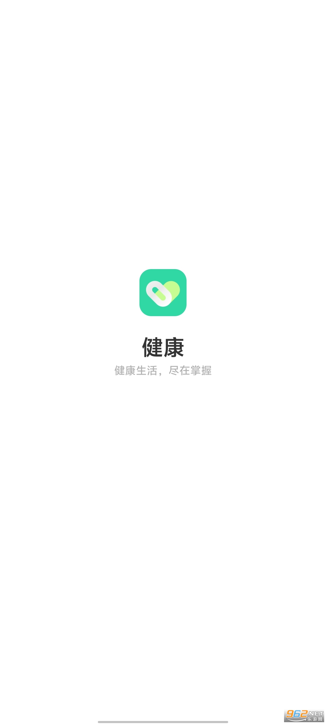 vivo健康app截图7