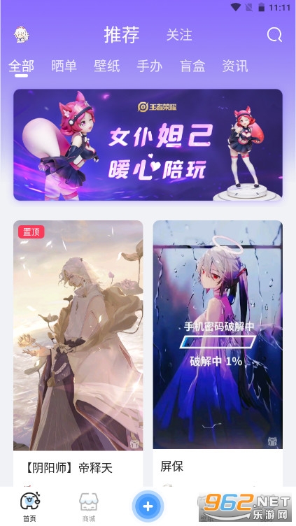 UPUPOO��̬��ֽapp��ͼ1