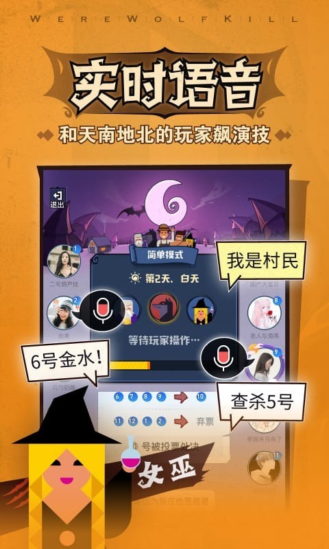 �ڴ�����ɱ��Ϸapp�ٷ����ͼ2