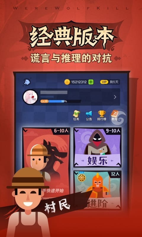 �ڴ�����ɱ��Ϸapp�ٷ����ͼ1