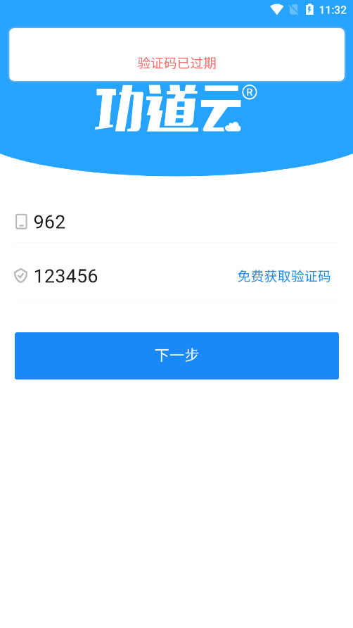 �����ƻ����ƹ�������v8.02.15 ���°��ͼ0