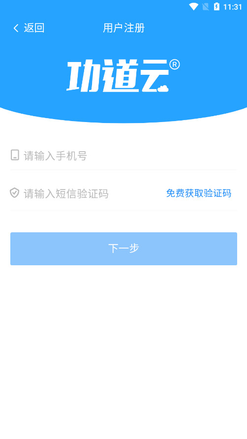 �����ƻ����ƹ�������v8.02.15 ���°��ͼ1