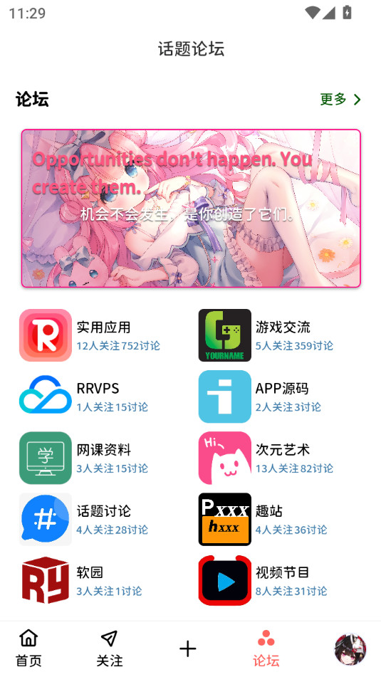 ��԰������׿��v2.5.0��ͼ0