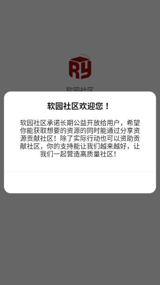 ��԰������׿��v2.5.0��ͼ5
