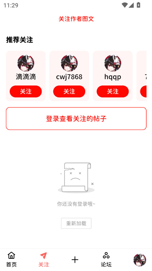 ��԰������׿��v2.5.0��ͼ4