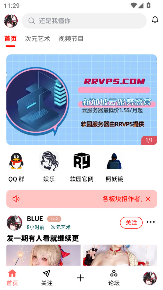 ��԰������׿��v2.5.0��ͼ2