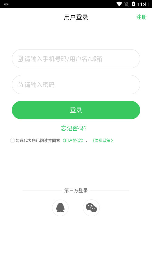 ���ǿ���У԰��appv4.5.6��ͼ2
