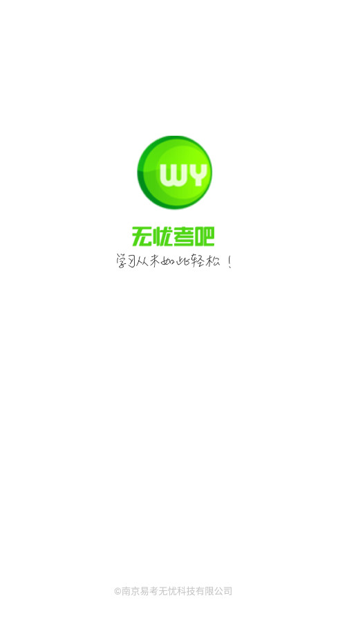 ���ǿ���У԰��appv4.5.6��ͼ5