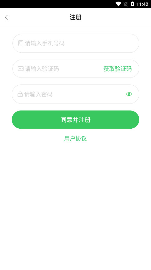 ���ǿ���У԰��appv4.5.6��ͼ3