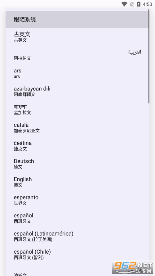 shizuku改屏幕分辨率app截图6