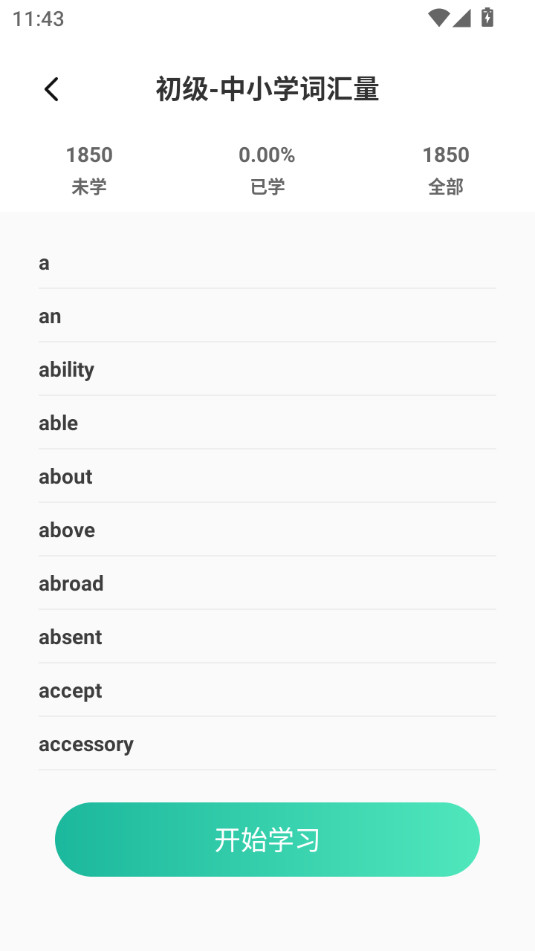 ��Ƥ���ʹٷ����ͼ2