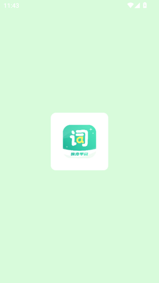 ��Ƥ���ʹٷ����ͼ5
