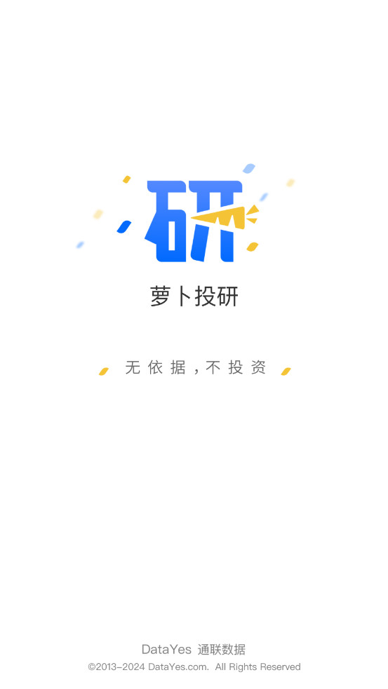 �ܲ�Ͷ�йٷ���Ѱ�v5.0.4.4 �ֻ����ͼ0