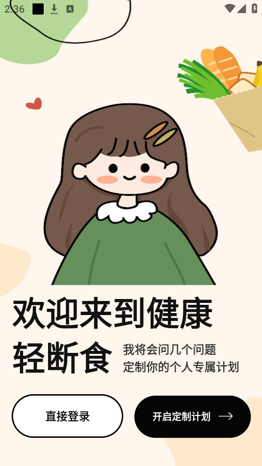�������ʳappv3.4.0��ͼ0