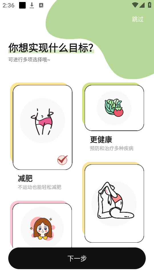 �������ʳappv3.4.0��ͼ1