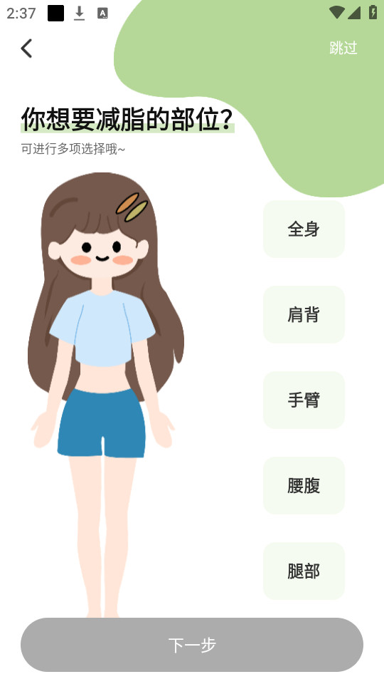�������ʳappv3.4.0��ͼ6