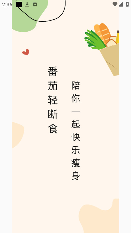 �������ʳappv3.4.0��ͼ3