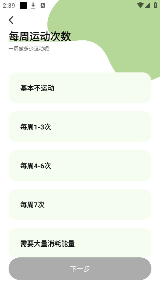 �������ʳappv3.4.0��ͼ10