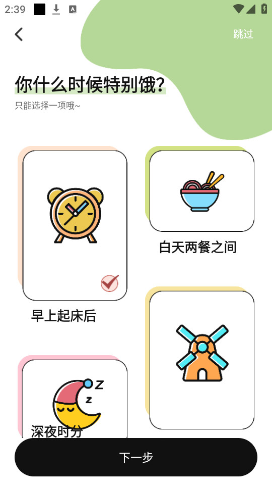 �������ʳappv3.4.0��ͼ9
