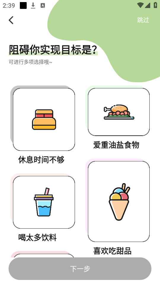 �������ʳappv3.4.0��ͼ11