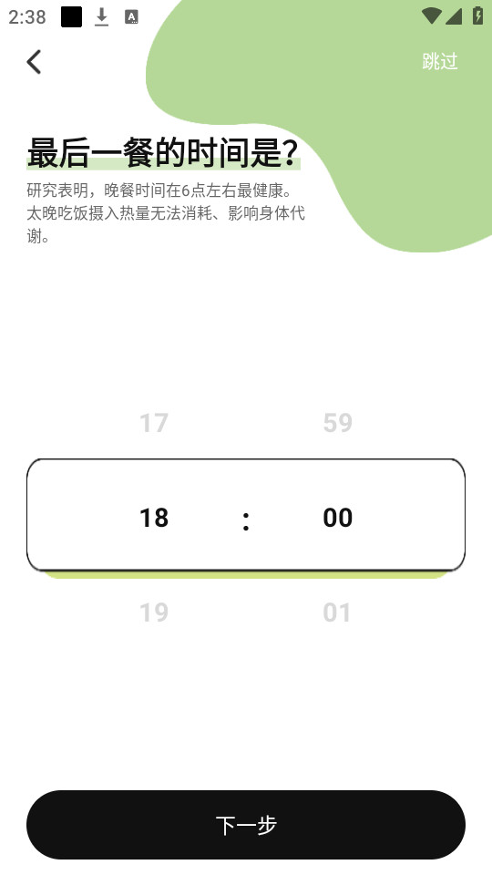 �������ʳappv3.4.0��ͼ12