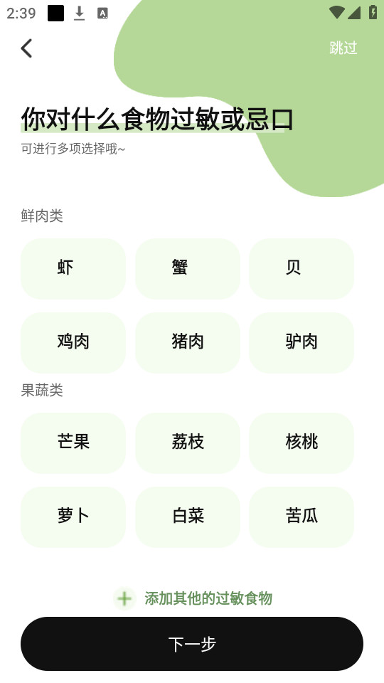 �������ʳappv3.4.0��ͼ14