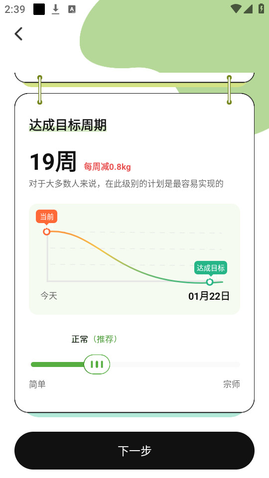�������ʳappv3.4.0��ͼ16