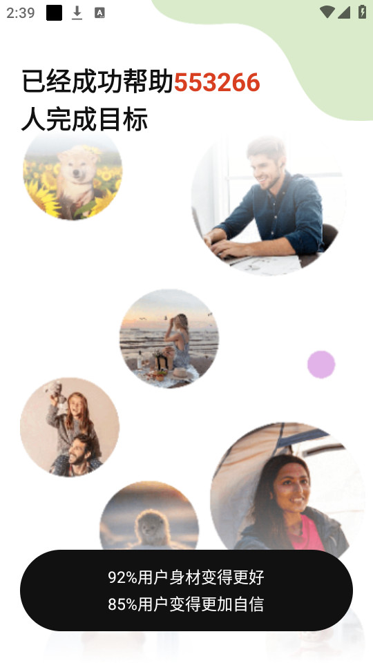 �������ʳappv3.4.0��ͼ18