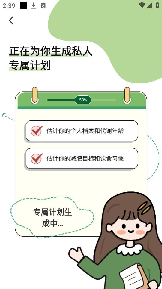 �������ʳappv3.4.0��ͼ17