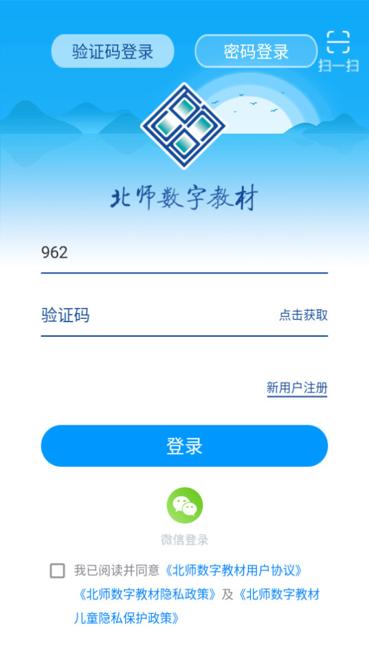 ��ʦ���ֽ̲�appv1.34.111309��ͼ1