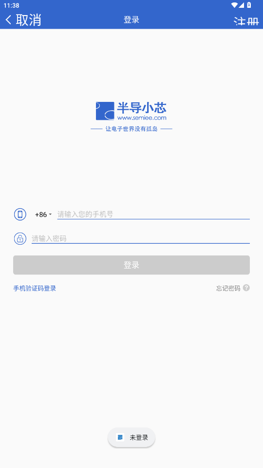 �뵼Со�ֻ���v2.4.26 ���°��ͼ0