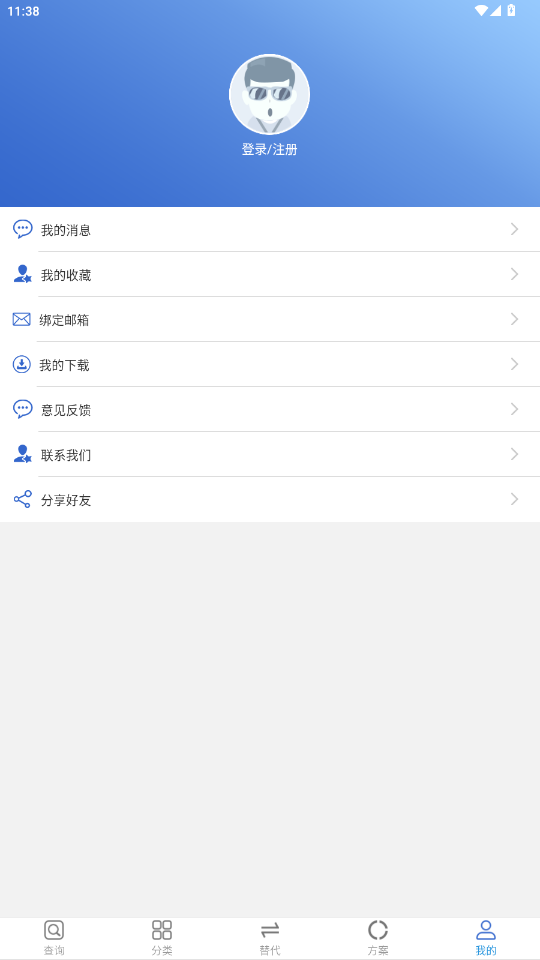 �뵼Со�ֻ���v2.4.26 ���°��ͼ3