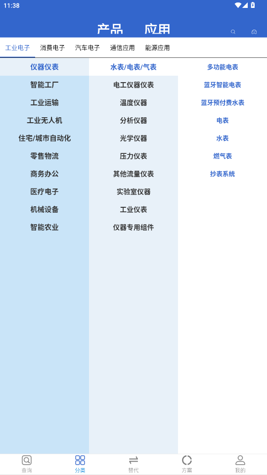 �뵼Со�ֻ���v2.4.26 ���°��ͼ4